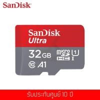 ราคา เมมโมรี่การ์ด Sandisk Ultra MicroSDHC A1 32GB 98MB/S UHS-1 Class 10 (SDSQUAR-032G-GN6MA) (1762277697)