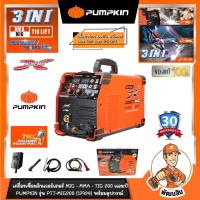 ราคา พร้อมส่งเครื่องเชื่อมอินเวอร์เตอร์ 3 ระบบ MIG-MMA-TIG LIFT 200A รุ่น PTT-MIG200 (17924) PUMPKIN ประกันศูนย์ 30 เดือน (23362785495)