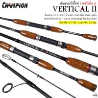 ราคา คันตีเหยื่อปลอม IM7 CHAMPION Vertical Line wt. 8-17 lb ยาว 6 ฟุต 2 ท่อน (12525230923)