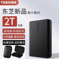 ราคา Toshiba Mobile Hard Disk สีดําใหม่ a5 เหมาะสําหรับ High-Speed Storage Disk USB3.0 1T/2T/4T คอมพิวเตอร์โน้ตบุ๊ค (44602710977)