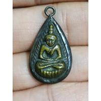 ราคา เหรียญพระกลีบบัวหลวงพ่อเพี้ยน วัดตุ๊กตา (25654679546)