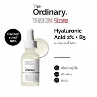 ราคา The Ordinary Hyaluronic Acid 2% + B5 30ml | เซรั่มไฮยาลู เติมน้ำลึก ผิวอิ่มฟู ชุ่มชื้นยาวนาน ผิวเรียบเนียน ดูสุขภาพดี (45403894652)