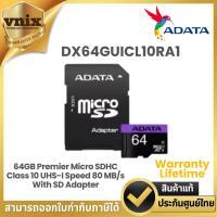 ราคา DX64GUICL10RA1 Adata เมมโมรี่การ์ด 64GB Premier Micro SDHC Class 10 UHS-I Speed 80 MB/s With SD Adapter (25154277220)