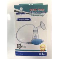 ราคา Breast pump ชุดปั๊มน้ำนม รุ่น Happy Valve ขนาดบรรจุ 1 ชุด (12993293082)