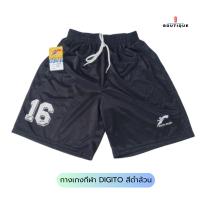 ราคา พร้อมส่ง✨กางเกงดิจิโต้ DIGITO SPORT กางเกงกีฬา ผ้าไมโครนุ่มลื่น ใส่แล้วเย็นสบาย ระบายอากาศได้ดี (24885956777)