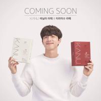 ราคา กาแฟเกาหลี Maxim KANU Vanilla Latte, Tiramisu Latte, KANU Latte ขนาด 24 ซอง (7391144853)