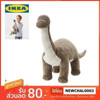 ราคา IKEA ตุ๊กตาผ้า ไดโนเสาร์คอยาว แบรคิโอซอรัส (Brachiosaurus) พกพาง่าย ตุ๊กตาของเล่น ไดโนเสาร์ เหมาะสำหรับเด็ก (5648857275)