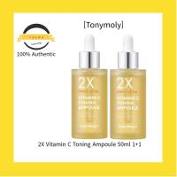ราคา [Tonymoly] 2X Vitamin C Toning Ampoule 50ml 1+1 ของแท้ 100% (28343251639)