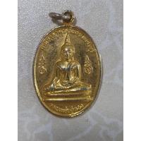 ราคา เหรียญหลวงพ่ออู่ทอง วัดมหาธาตุวรวิหาร เพชรบุรี ปี๒๕ กะไหล่ทอง (26312205550)