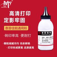 ราคา Xiongtu เหมาะสําหรับ Canon 328 Plus Black Toner 4752 4712 ผงหมึก mf4452 mf4410 4450 (57651570867)