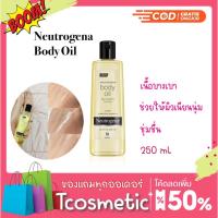 ราคา Neutrogena Body Oil ปริมาณ 250ml บอดี้ออยบำรุงผิว สูตรเข้มข้น (10702848805)