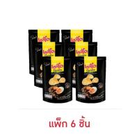 ราคา เทสโตซิกเนเจอร์ มันฝรั่งแผ่นเรียบผสมไข่เค็มรสออริจินัล 50 กรัม (แพ็ก 6 ชิ้น) (28854575470)