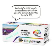 ราคา หมึกเทียบเท่า Q2612A (12A) สีดำ (27551336265)