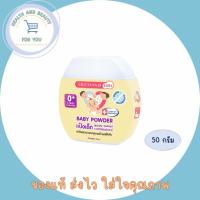 ราคา แป้งเด็ก ศรีจันทร์เบบี้ Srichand Baby Powder ขนาด 50 กรัม จำนวน 1ชิ้น เเละ 3 ชิ้น (9168283872)