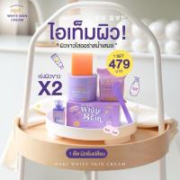 ราคา (สั่งผ่านลด30%)ครีมไวท์สกินบอดี้ครีม ครีม MD 150 g. 479฿ (13120823101)