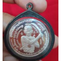 ราคา เหรียญท่านขุนพันธ์ เนื้อเงิน รุ่นผู้พิทักษ์สันติราษฎร์มือปราบสิบทิศ (17660750851)