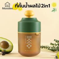 ราคา ส่งด่วน!! ที่คั้นน้ำผลไม้ 2in1 พกพาได้ คั้นส้ม มะนาว แตงโม คั้นแบบมือหมุน (26369589665)