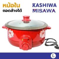 ราคา MISAWA KW-3806 /3 ลิตร หม้อสุกี้อเนกประสงค์ (25824140714)