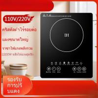 ราคา เตาแม่เหล็กไฟฟ้าแบบฝังตัว เตาในบ้าน พลังงานสูง รุ่นใหม่ เตาแม่เหล็กขนาดเล็ก เตาเชิงพาณิชย์ เตาหม้อไฟฟ้า เตาอเนกประสงค์ (43173666023)