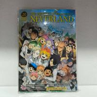 ราคา The promised neverland พันธสัญญาเนเวอร์แลนด์ มังงะมือ1 เล่ม20เล่มจบ (24682754107)