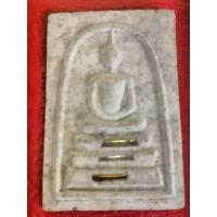 ราคา พระสมเด็จมั่งมีทวีคูณ ปี36 หลังยันต์น้ำเต้า ติดต่อสอบถามเพิ่มเติม@ Line 123yaoyao​ (19636574269)