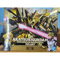 ราคา 1/100 ORB-01 Akatsuki Gundam (Oowashi Pack / Shiranui Pack Full Set) (13095391371)