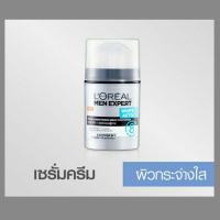 ราคา พร้อมส่ง ♥️ loreal men เซรัมบำรุงผิวหน้า สำหรับผู้ชาย ลอรีอัล ปารีส เม็น เอ็กซ์เพิร์ท ไวท์ แอ็คทีฟ (3747246497)