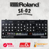 ราคา ซาวด์โมดูล Roland SE-02 Analog Synthesizer Module [ผ่อน 0% 10เดือน] (29131822387)