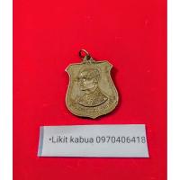 ราคา เหรียญรัชกาลที่ 9 ร.9 ภปร. ครบ 6 รอบ 72 พรรษา เนื้ออัลปาก้า ปี2542 ปลุกเสกที่วัดพระแก้ว (26052978522)