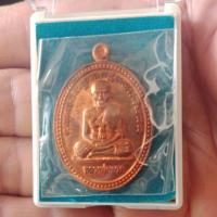 ราคา หลวงปู่ทวด หลังพ่อท่านคล้าย (7331955742)