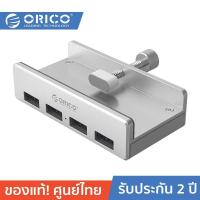 ราคา ORICO-OTT MH4PU 4 Port HUB USB3.0 Clip-type โอริโก้ ฮับยูเอสบีเพิ่มช่อง Clip-type 4 พอร์ต USB3.0 (23643309503)