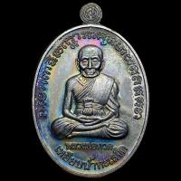 ราคา หลวงปู่ทวด เหยียบน้ำทะเลจืด ด้านหลัง หลวงพ่อเขียว รุ่นปลดหนี้ วัดห้วยเงาะ ปี พ.ศ.2558 ( หลวงพ่อทวด ) (28603297814)