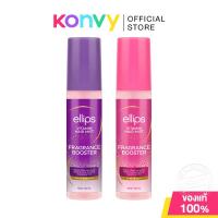 ราคา Ellips Vitamin Hair Mist เอลิปส์ สเปรย์หอมสำหรับผมที่คงความหอมยาวนาน 100ml (Sweet & Silky/Fresh & Smooth) (28429231508)