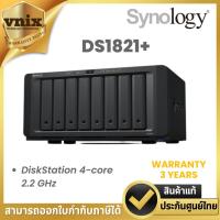 ราคา Synology NAS 8-bay DiskStation รุ่น DS1821+ (ไม่รวมฮาร์ดดิส) By Vnix Group (28275358480)