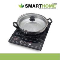 ราคา Smarthome เตาแม่เหล็กไฟฟ้า เตาแม่เหล็ก พร้อมหม้อสแตนเลส รุ่น WPA-2009 (9793848514)