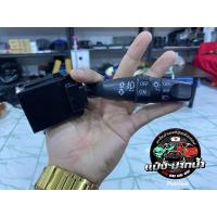 ราคา ก้านยกเลี้ยวมีสวิตตัดหมอก แท้ japan (11896515706)