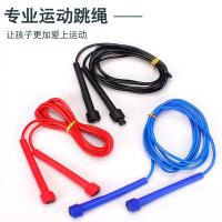 ราคา เชือกกระโดด เชือกกระโดดยาง พลาสติกคุณภาพดี ใช้งานสะดวก สำหรับฟิตเนสและการออกกำลังกาย (43126561122)