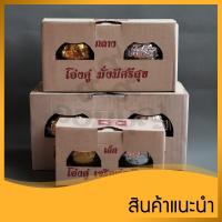 ราคา โอ่งกระเบื้อง เกรดเอ สีเงิน/สีทอง (ขนาดคู่เล็ก/กลาง/ใหญ่) (6246400386)