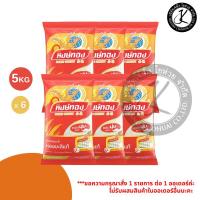 ราคา Pack 6 ถุง ข้าวตราหงษ์ทอง ข้าวหอมมะลิแท้ 5 กิโลกรัม (46552277555)