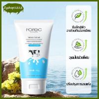ราคา โฟมล้างหน้านมวัว 100g เฟเชียลโฟม Milk Plus Whitening เนื้อฟองนมหนานุ่ม ฟองเยอะ เติมความชุ่มชื้นให้แก่ผิวหน้า（1236） (24272627898)