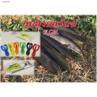 ราคา ◙กบตีนเตะกบขาเตะ 7 CM (เซ็นติเมตร) น้ำหนัก 10 กรัม กบสายแว๊นกบยางตกปลาช่อนเหยื่อปลอมตกปลาช่อนกบตีนเตะกบยาง (2973488993)