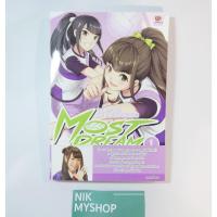 ราคา BNK48 Comic Most Dream vol.1 - หนังสือการ์ตูน BNK48 เล่ม 1 (12035757505)