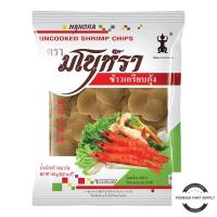 ราคา manora uncooked shrimp chips มโนห์รา มโนรา ข้าวเกรียบกุ้ง ข้าวเกรียบ ข้าวเกรียบกุ้งดิบ 1000 ก. (27382349595)