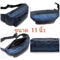 ราคา กระเป๋าคาดอก+คาดเอว ผ้า CK กันน้ำ ขนาด 11" มีทั้งหมด 3 ซิป มีให้เลือกด้วยกัน 6 สีค่ะCK-1014 (7038747164)