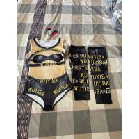 ราคา ชุดนักร้อง แดนซ์เซอร์ บอดี้สูท (29154064074)