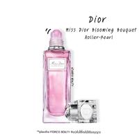 ราคา Dior Miss Dior Blooming Bouquet Roller-Pearl 20 ml (12933248985)