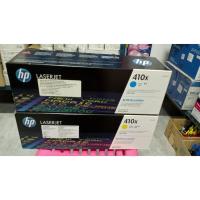 ราคา หมึกแท้ Hp 410X Hp CF411X C ฟ้า CF412X Y เหลือง Color Pro MFP M477nw M452nw M452dn77dw M452nw M452dw (7207545660)