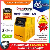 ราคา CPS1000E-AS CyberPower EPS 1000VA/700WATT By Vnix Group (4917880099)