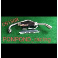 ราคา ท่อแต่งcb150R (2034217461)