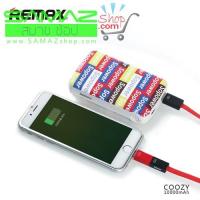 ราคา REMAX POWERBANK COOZY 10000 mAh แบตสำรอง ลายน่ารัก ชาร์จเร็ว แบตเต็ม เบา โทรศัพ มือถือ Mp3,4 กล้อง#133 (1259006586)